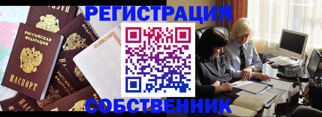 форма 3 в Балашихе