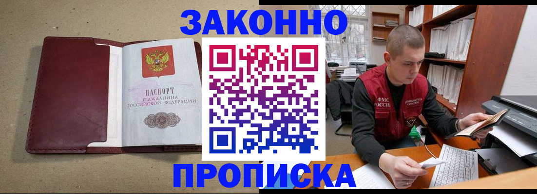 форма 3 в Балашихе